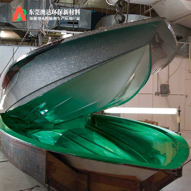 澳達水性脫模劑大大減少模具與產(chǎn)品之間的摩擦，脫模更加順暢延長(cháng)模具壽命