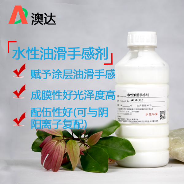 油滑手感劑分享皮革為什么要經(jīng)過(guò)處理呢