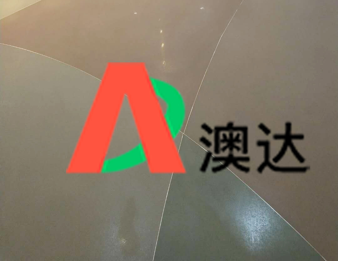 45615混凝土著(zhù)色劑 2.jpg